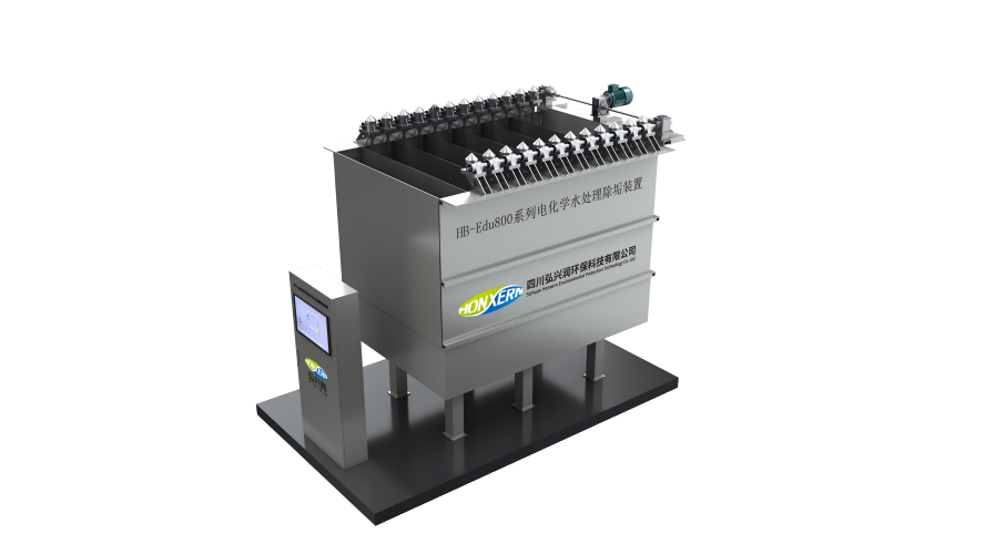 HB-Edu800系列电化学水处理除垢装置